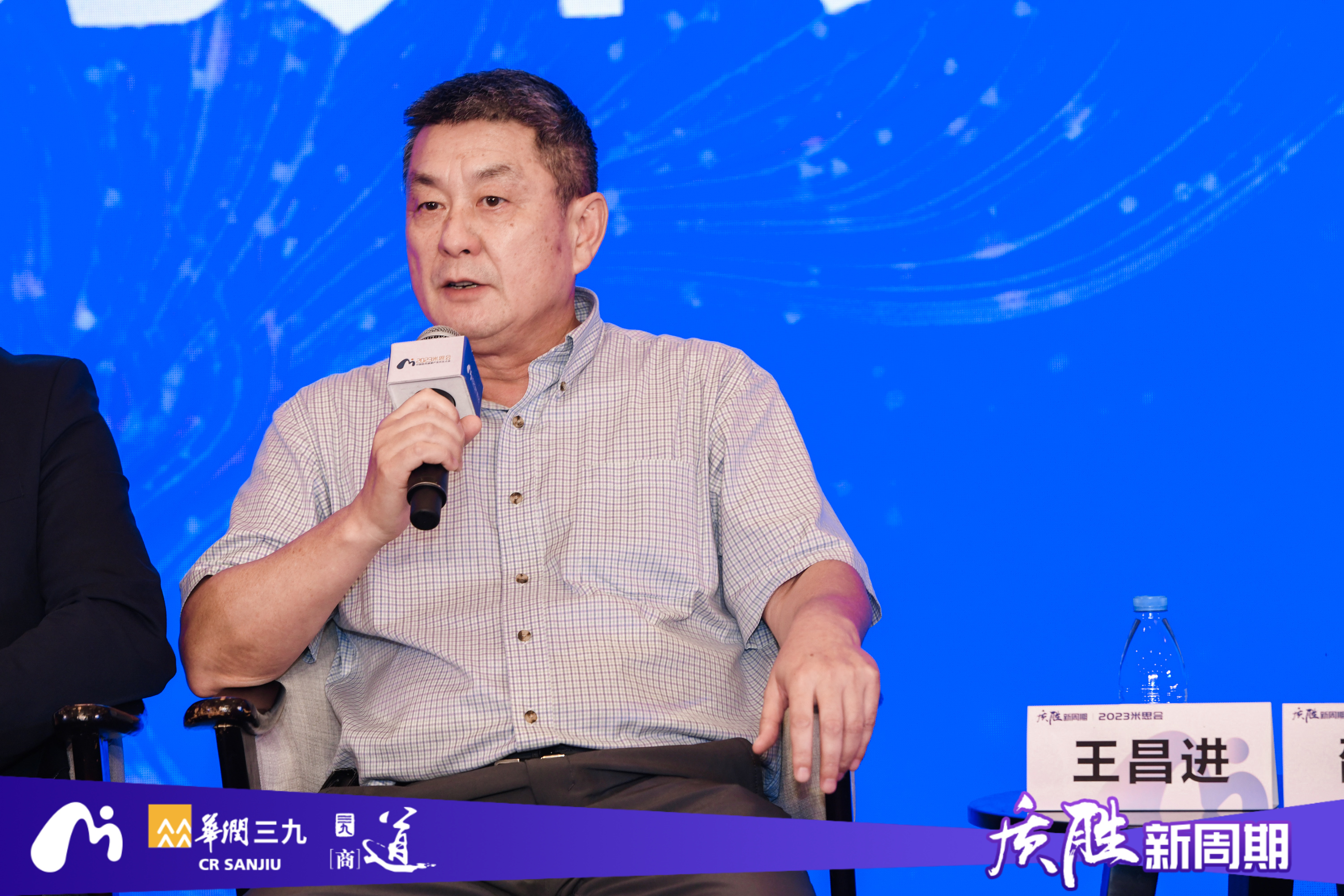微信图片_202306290846155.jpg 微信图片_202306290846155.jpg